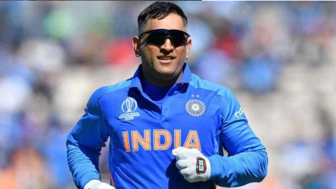 MS DHONI 1 MS DHONI 1