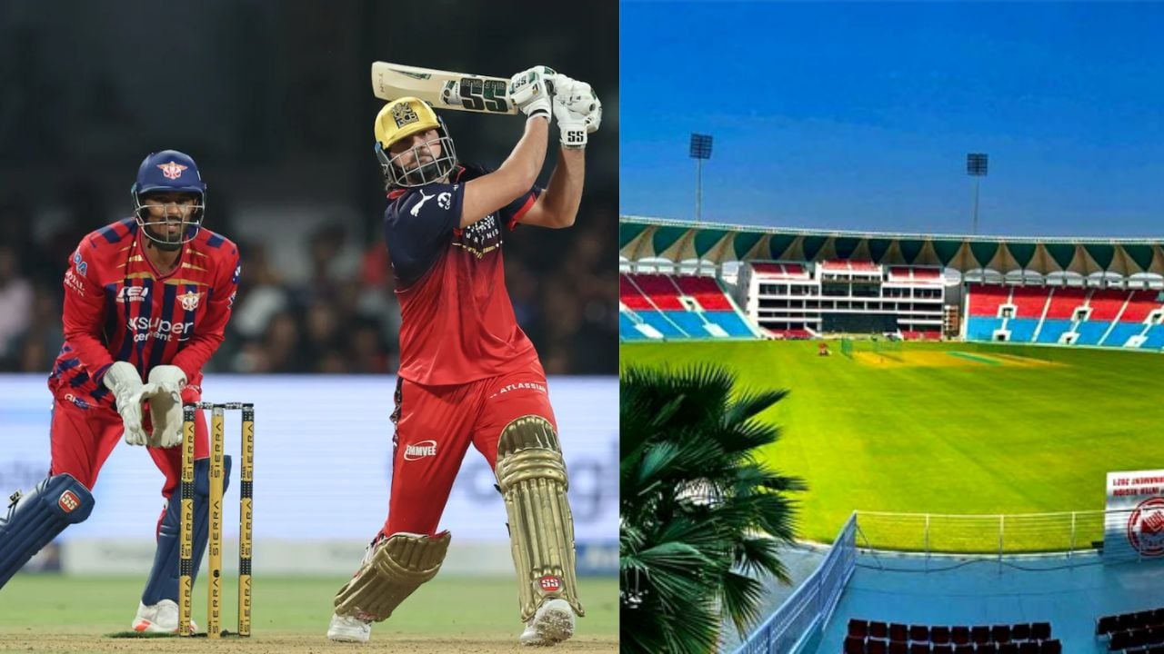 LSG vs RCB PITCH REPORT