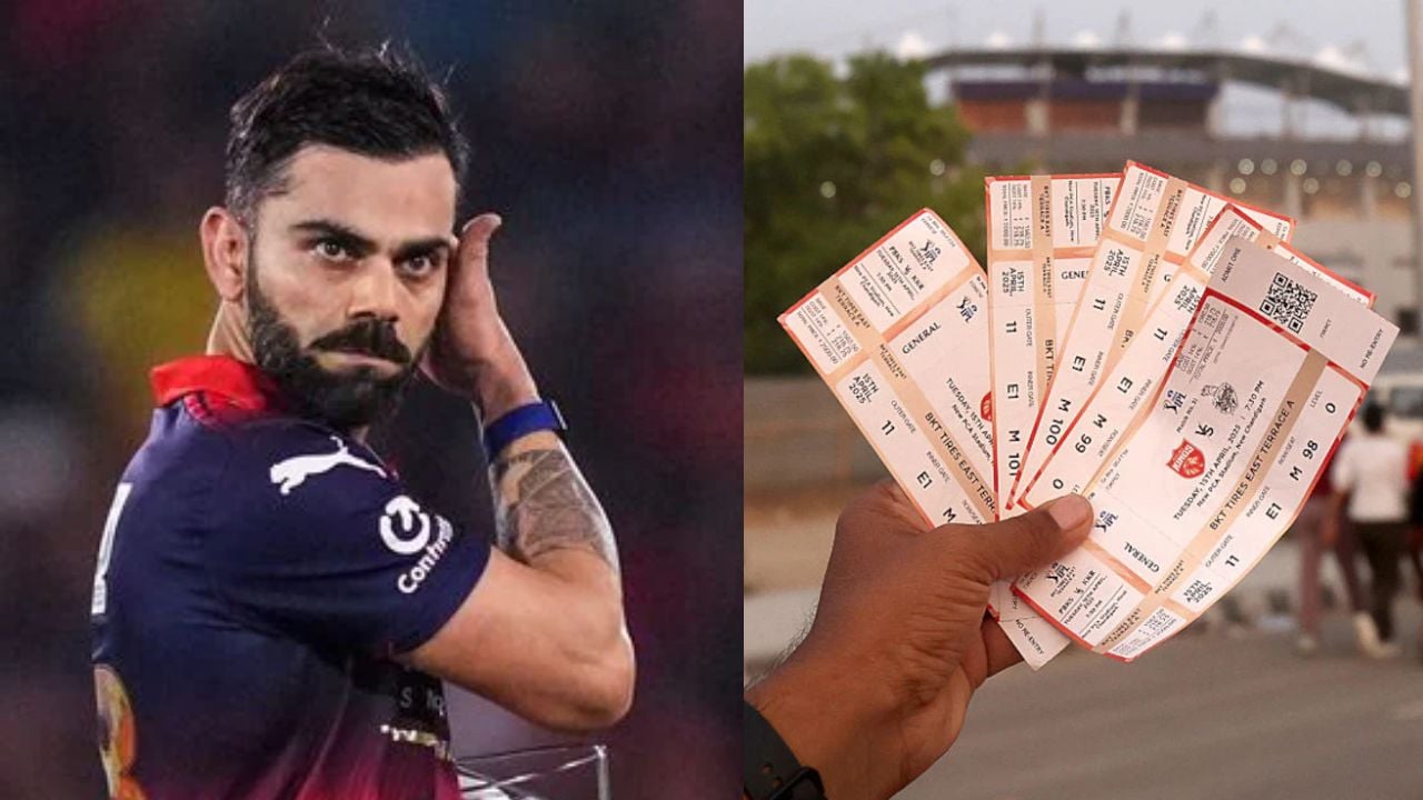 IPL