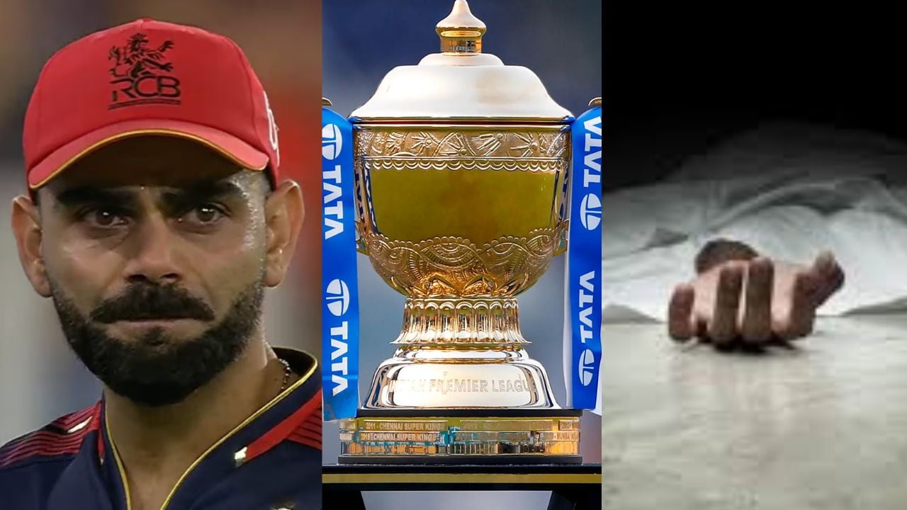IPL