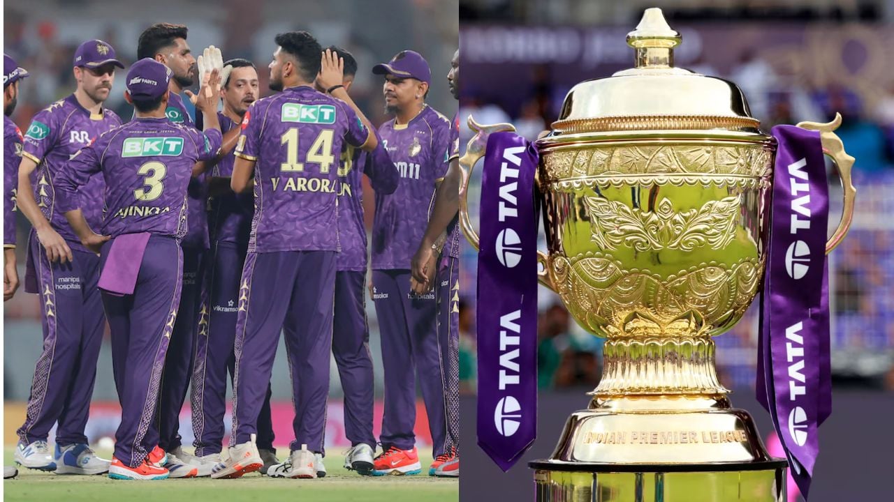 IPL