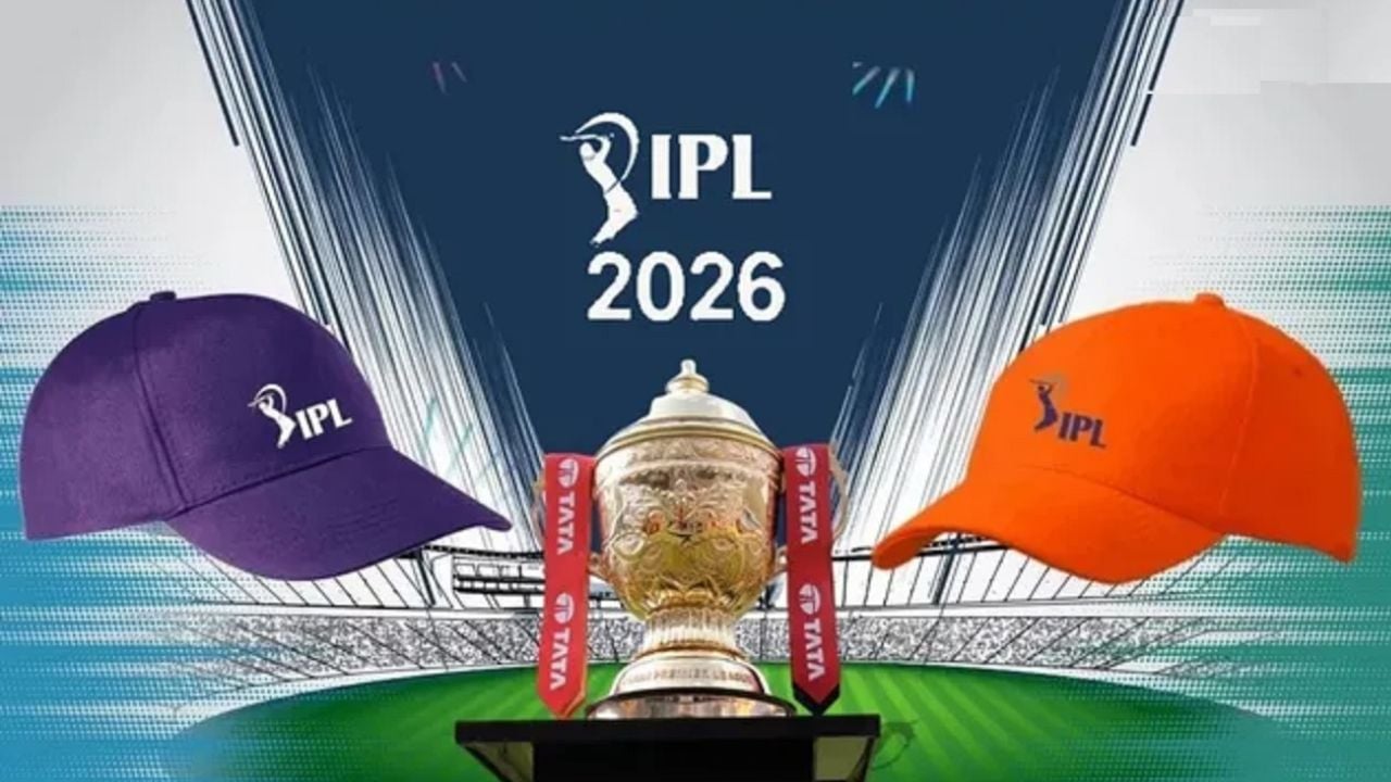 IPL 2026