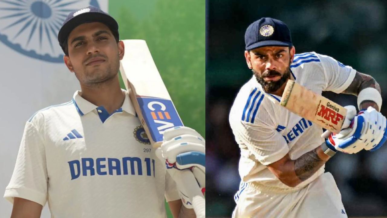 Shubman Gill Vs Virat Kohli