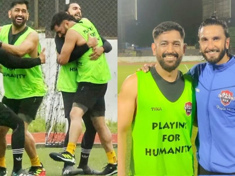 MS धोनी क्रिकेट छोड़ फुटबॉल के मैदान पर आए नजर, रणवीर सिंह के साथ दिखा जबरदस्त भाईचारा