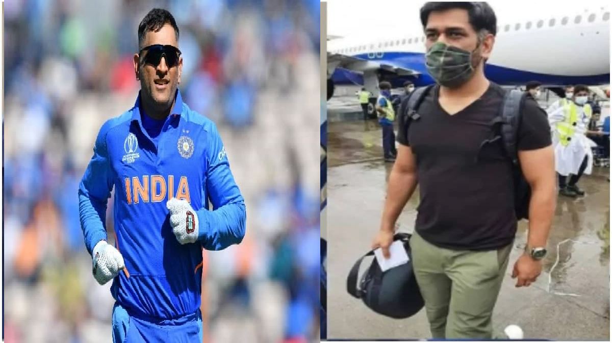 MS Dhoni new look