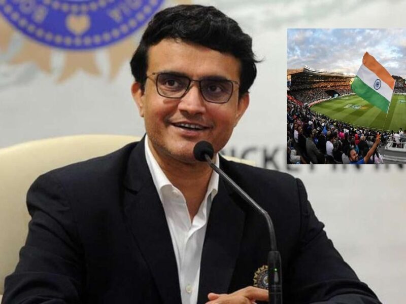 Saurav Ganguly-Fans Entry In IND vs NZ Series 2021