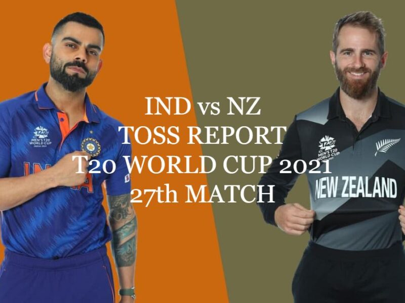 Toss-IND Vs NZ-T20 World Cup 2021