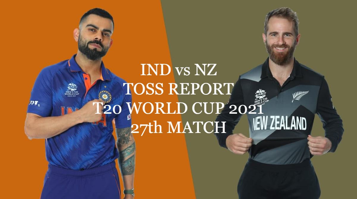 Toss-IND Vs NZ-T20 World Cup 2021