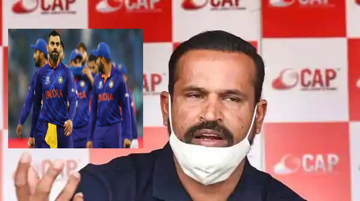 Yusuf Pathan on team india-T20 World Cup 2021