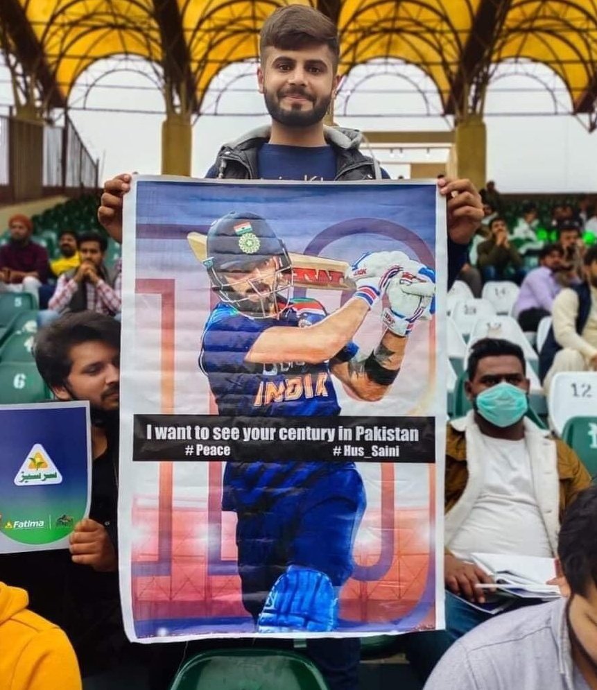 PSL में पाकिस्तानी फैन ने लहराया विराट का पोस्टर, तो अख्तर ने अपनी बात से जीत लिया करोड़ों हिंदुस्तानियों का दिल