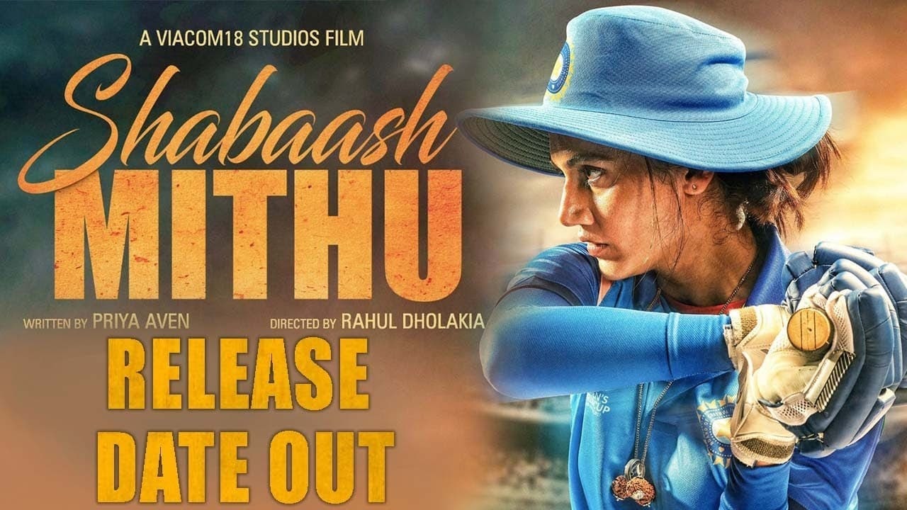  Shabaash Mithu Teaser Release