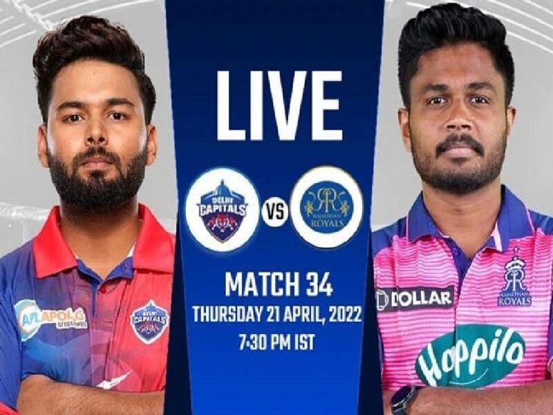 DC vs RR Match Preview, Predicted Playing XI, Weather, Head To Head IPL 2022