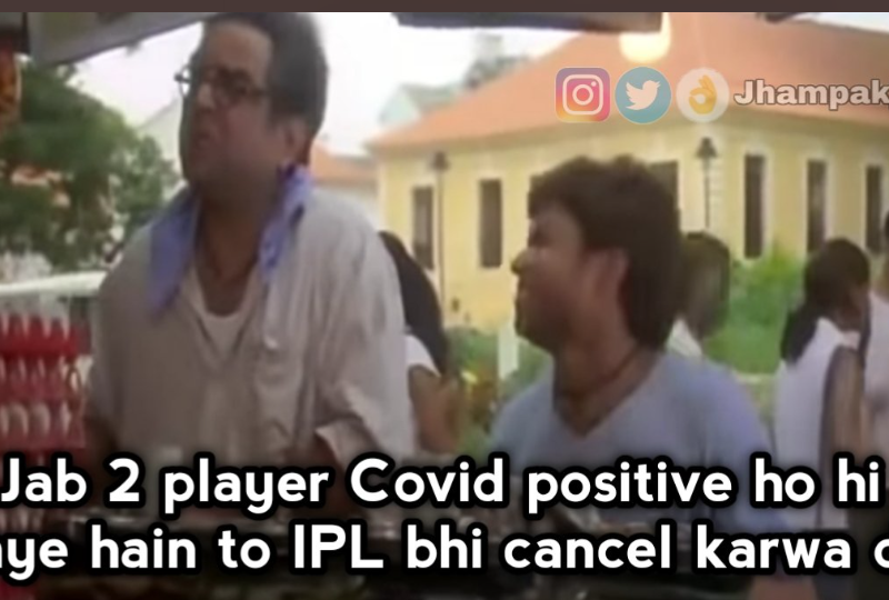 IPL 2022 - Cancel IPL 2022 Trend