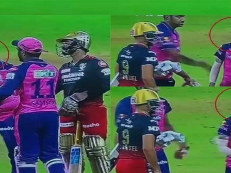 IPL 2022 RR Yuzvendra Chahal ignored RCB harshal patel After match video