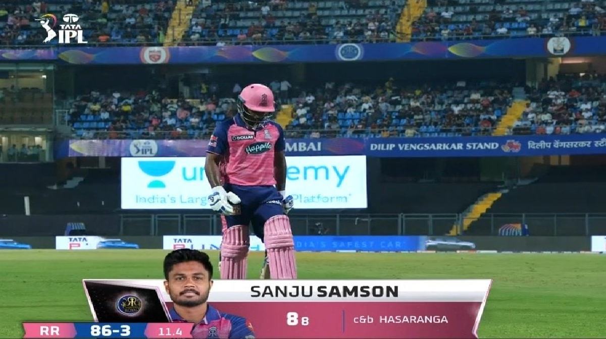 RCB vs RR- Sanju Samson Wicket Video