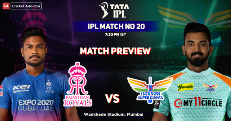RR vs LSG Match Preview IPL 2022