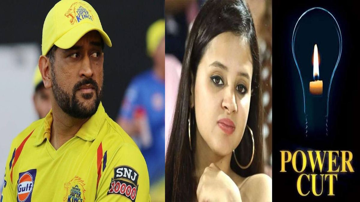 csk player ms dhoni wife sakshi dhoni on power cut