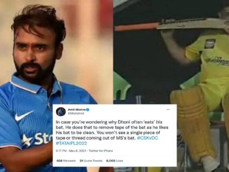 Amit Mishra trolled after reveals reason behind MS Dhoni eating his bat