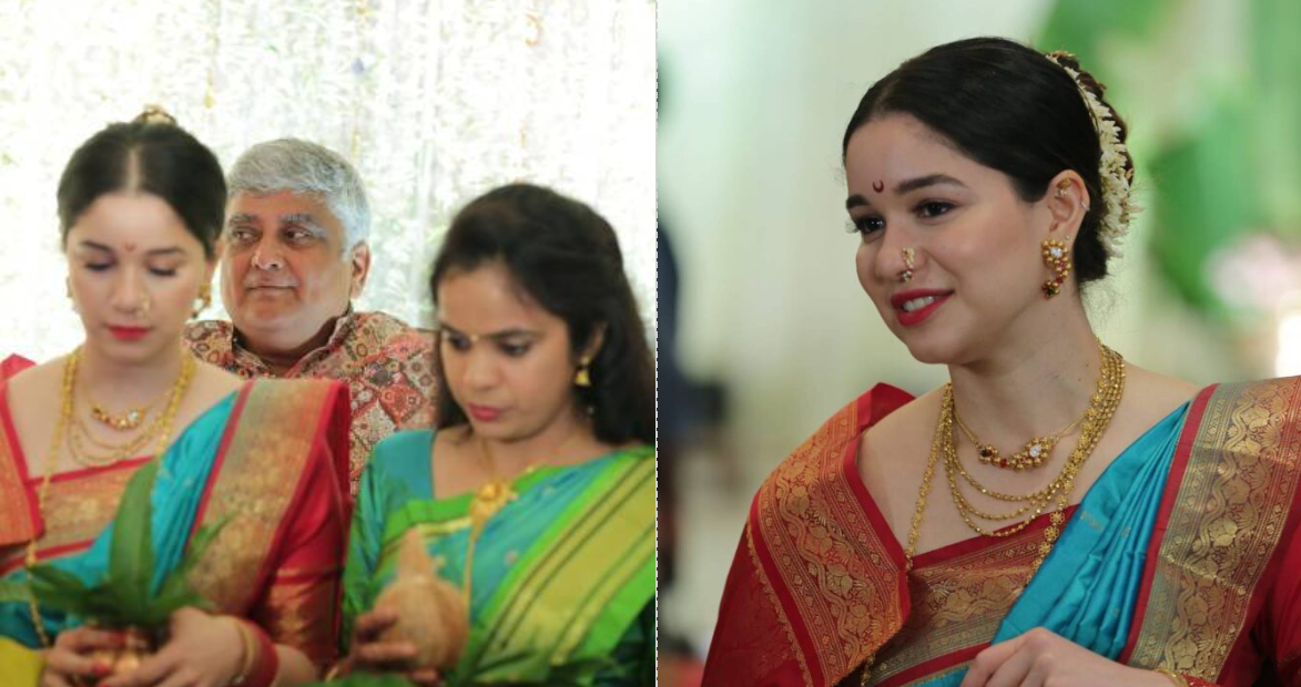 Sara Tendulkar Latest Photos From Family Function