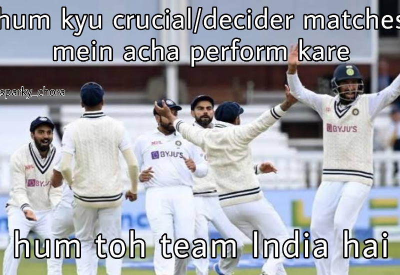 Team India trolled After Defeat 5th test