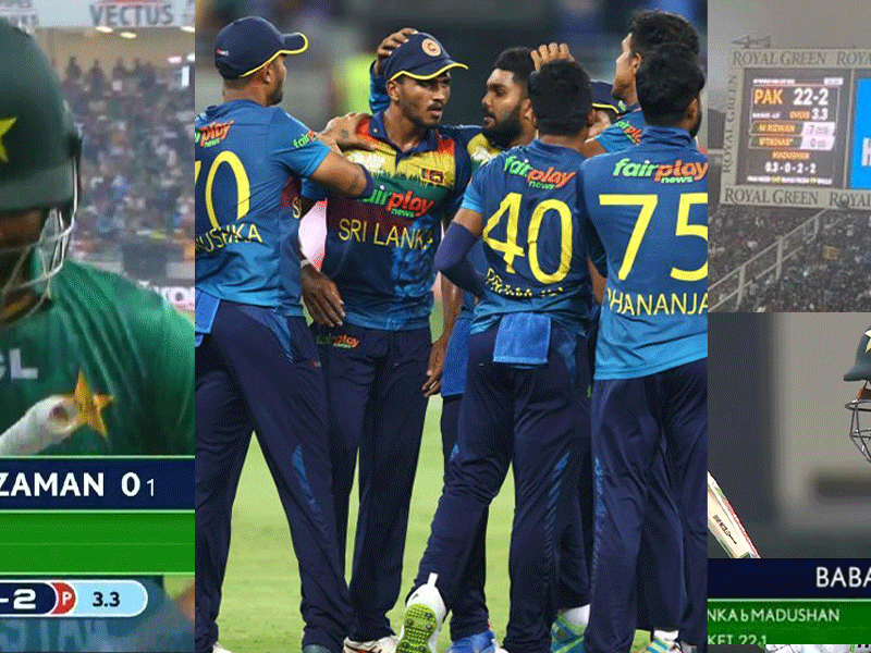 श्रीलंका ने फ्री के 12 रन देकर पाकिस्तान को डाला चारा, फिर 2 गेंदों में 2 झटके देकर कसा शिकंजा