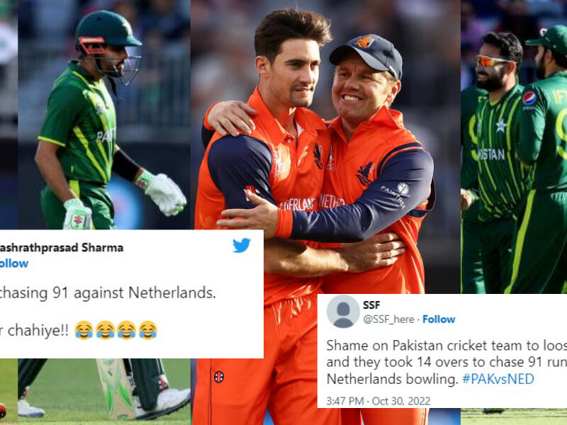 NED vs PAK - Pakistan Team Trolled