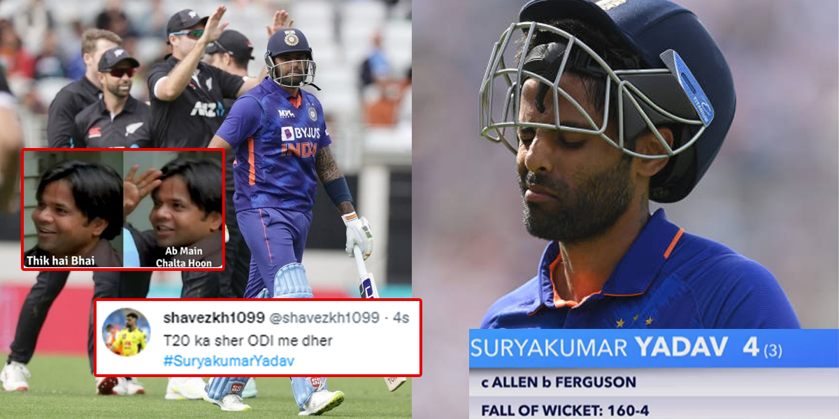 Suryakumar Yadav troll after poor batting against NZ