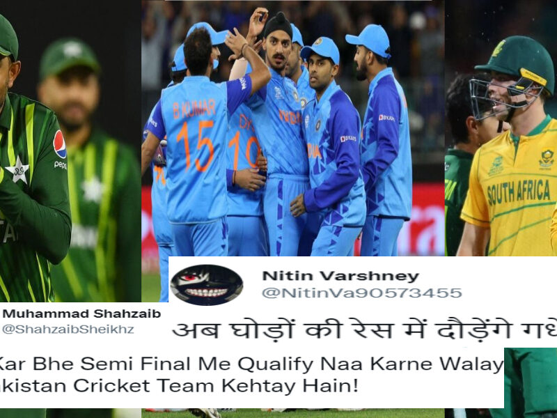 Pakistan team trolled even after victory against South Africa