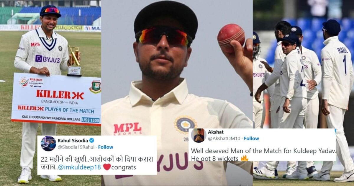 "BCCI के मुंह पर ये करारा तमाचा है", बांग्लादेश के खिलाफ Kuldeep Yadav ने लिए 8 विकेट लेकर मचाई तबाही, तो फैंस ने तारीफ में पढ़े कसीदे