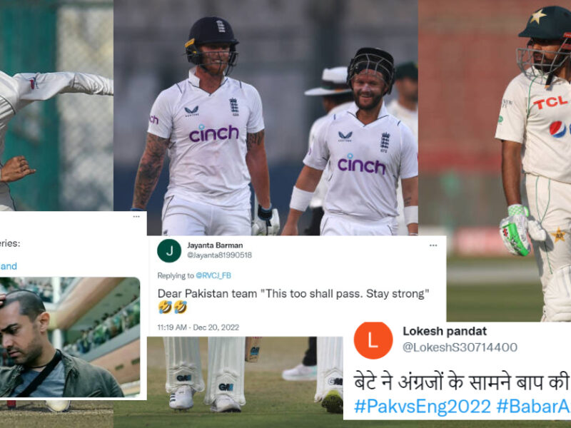 PAK vs ENG: "बेटे ने अंग्रजों के सामने बाप की नाक कटवा दी", इंग्लैंड के खिलाफ 3-0 से हुआ पाकिस्तान का सूपड़ा साफ, तो भारतीय फैंस ने लिए जमकर मजे