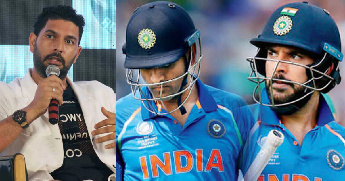"ना जाने कहां से धोनी आ गए", भारतीय टीम की कप्तानी ना मिलने का आज भी दुख मना रहे हैं Yuvraj Singh, अब फिर सालों बाद लगाए बड़े आरोप!