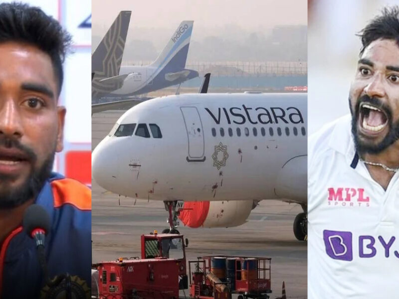 भारत पहुंचते ही एयरपोर्ट पर गुम हुआ मोहम्मद सिराज का बैग, तो गुस्से में बौखलाए तेज गेंदबाज ने एयरलाइन्स को लगाई जमकर फटकार