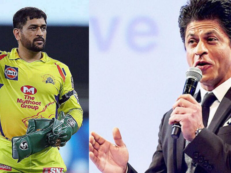"उन्हें देखकर नर्वस हो जाता हूं", MS Dhoni से Shahrukh Khan को लगता है डर, खुद IPL से पहले किया चौंकाने वाला खुलासा