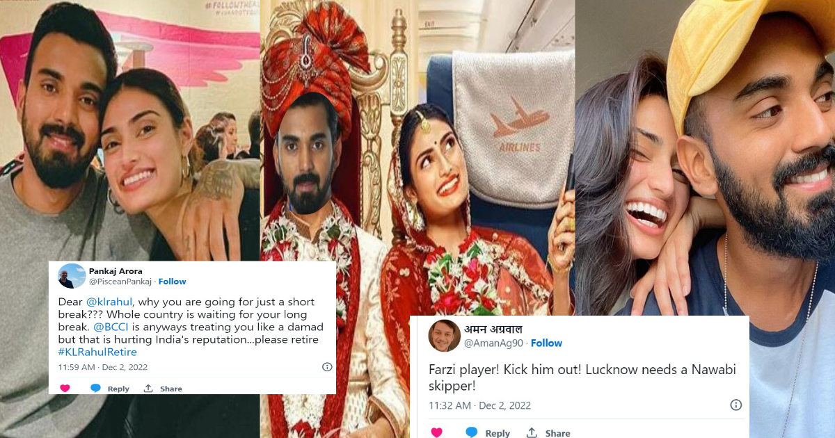 "जितना मन करें उतनी छुट्टी लो" अथिया शेट्टी संग शादी के लिए छट्टी मांगने पर ट्रोल हुए KL Rahul, सोशल मीडिया पर फैंस ने लिए जमकर मज़े
