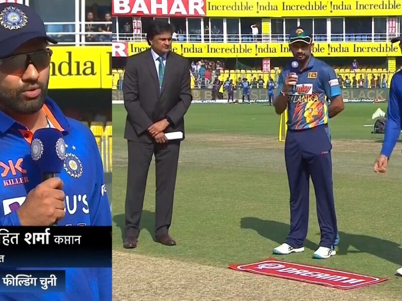 IND vs SL: टॉस जीतकर रोहित शर्मा ने चुनी पहले बल्लेबाजी, प्लेइंग-XI में 2 बड़े उलटफेर के साथ उतरी हैं दोनों टीमें