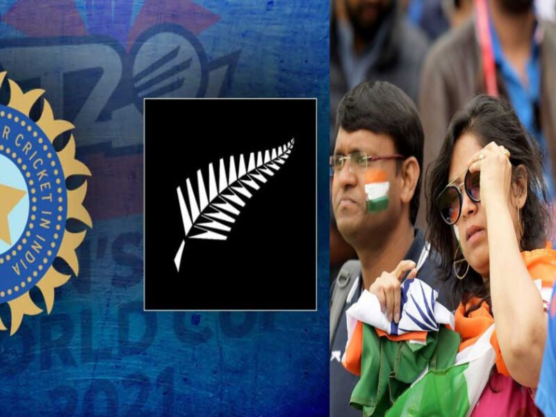 वर्ल्ड कप के सेमीफाइनल में फिर न्यूजीलैंड से होगा टीम इंडिया का सामना, एक बार फिर बढ़ी फैंस की टेंशन