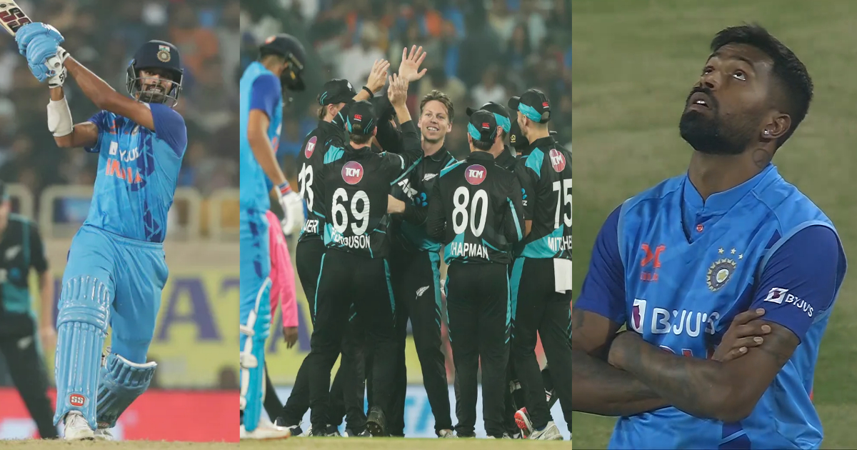IND vs NZ: हार्दिक पांड्या के इस फैसले ने किया टीम इंडिया का बंटाधार, न्यूजीलैंड ने 21 रनों से पीटकर भारत के खिलाफ दर्ज की पहली जीत