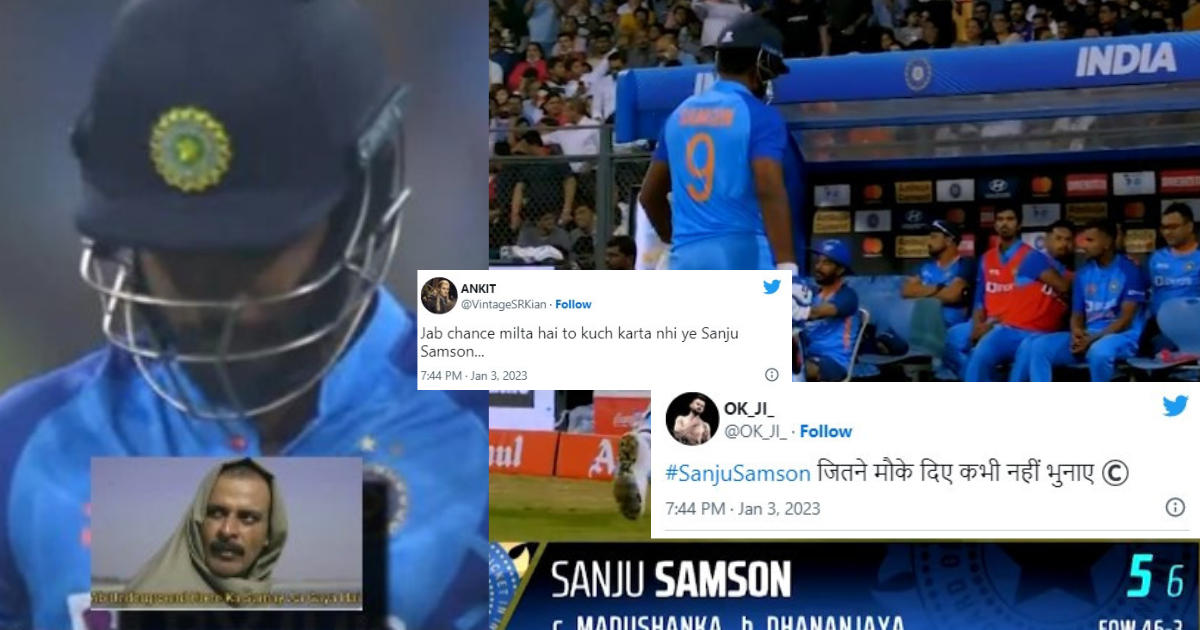 Sanju Samson Trolled IND vs SL
