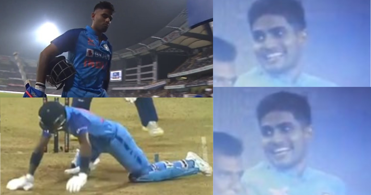 Shubman Gill Laugh During IND vs SL 1st T20