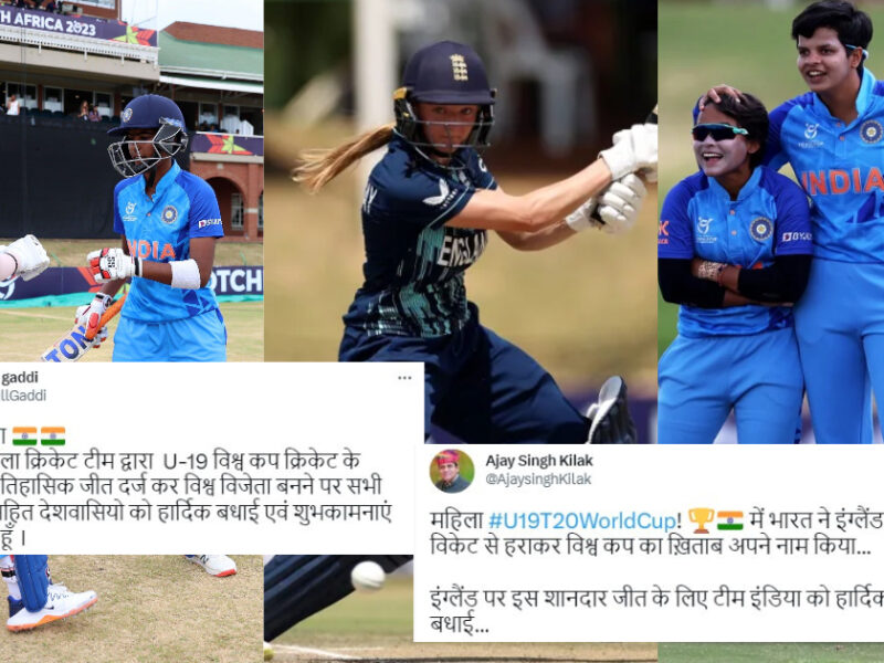 Fans Reacting on Women Team India Won world cup