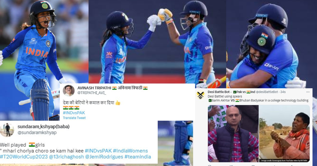 INDW vs PAKW - Fans Reactions on Team India win