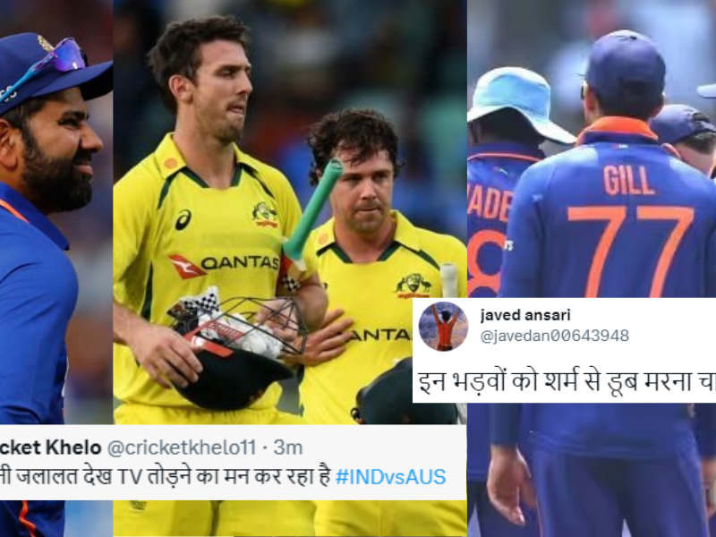 IND vs AUS: "इतनी बेइज्जती देख TV तोड़ने का मन कर रहा है...", 10 विकेट से टीम इंडिया को मिली शर्मनाक हार, तो भड़के फैंस ने निकाला जमकर गुस्सा