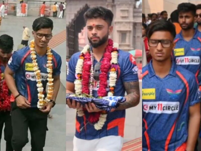 SRH को हराने के लिए भोलेनाथ की शरण पहुंची LSG टीम, खिलाड़ियों ने जीत के लिए भगवान से लगाई अर्जी, वायरल हुआ VIDEO