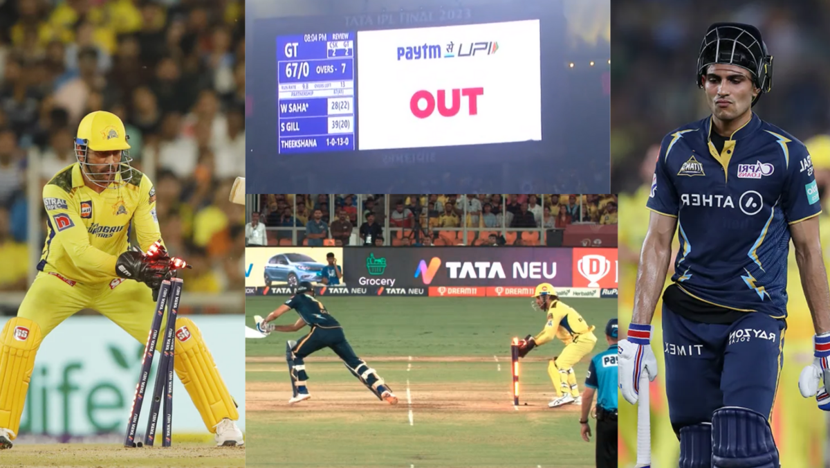 एमएस धोनी आईपीएल के फाइनल में की अपने करियर की सबसे तेज स्टंपिंग, महज 5 सेकेंड में शुभमन गिल की उड़ा दी गिल्लियां