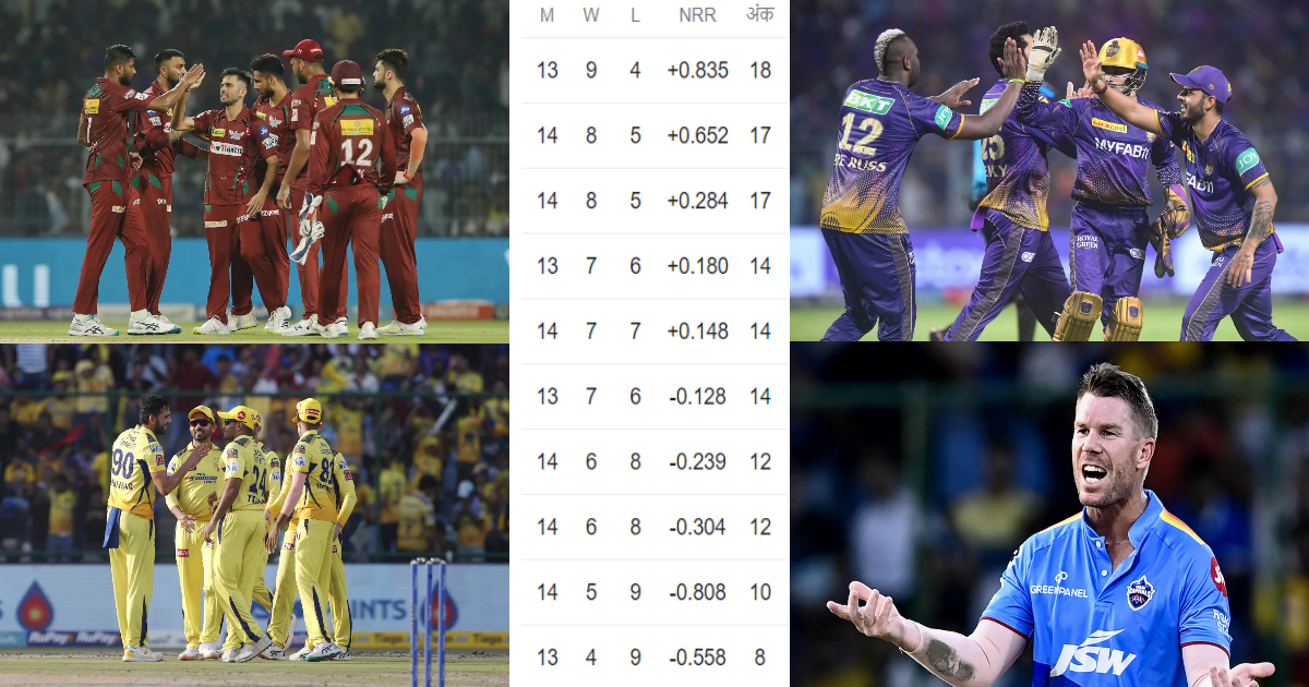 IPL 2023 Points Table: गंभीर की जीत ने विराट-रोहित ने करवा दी सीधी लड़ाई, इन 3 टीमों ने प्लेऑफ़ में किया क्वालिफ़ाई