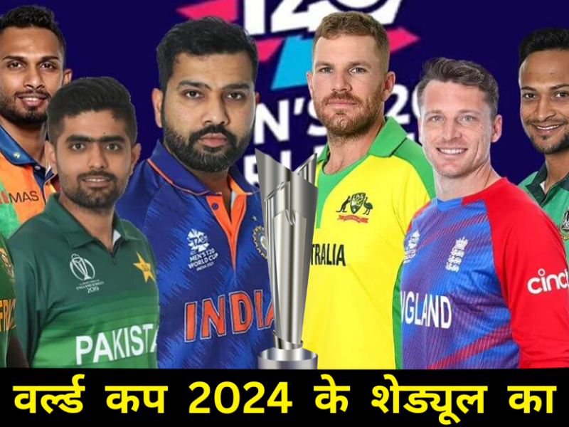 T20 World Cup 2024 schedule announced tournament to start in June
