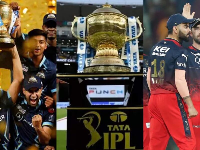 गुजरात टाइटंस की टीम RCB को बनाएगी चैंपियन, IPL 2024 में होने जा रहा है गजब खेला