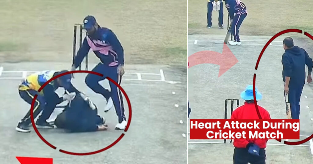 LIVE मैच में बल्लेबाज को आया हार्ट-अटैक, मौके पर ही हो गई मौत, दिल दहला देने वाला VIDEO वायरल