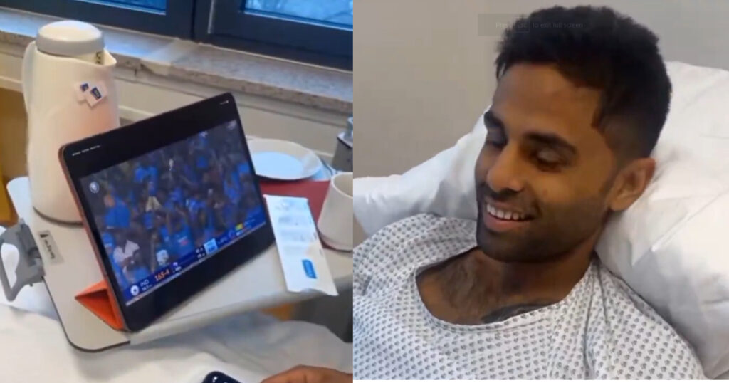 हॉस्पिटल में बिस्तर पर पड़े सूर्यकुमार यादव ने देखा लाइव मैच, वायरल हुआ भावुक कर देने वाला VIDEO