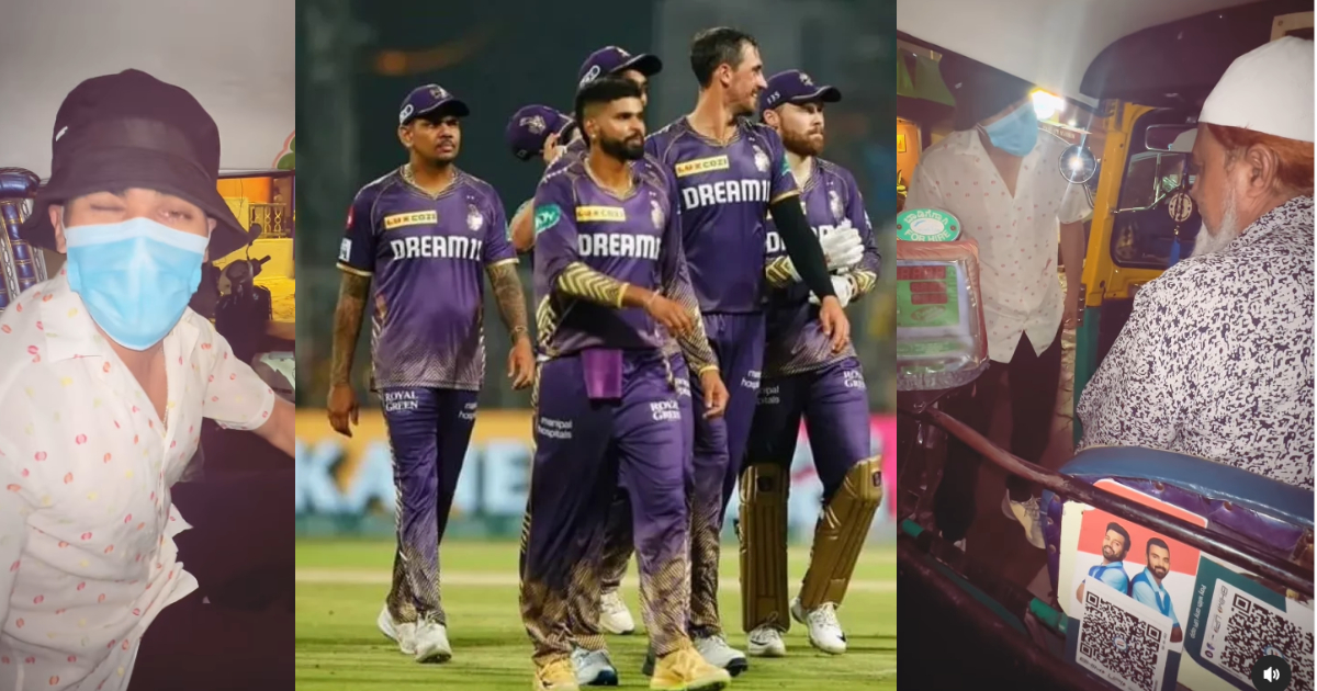 KKR के खिलाड़ी ने की घटिया हरकत, पैसे देने के नाम पर ऑटो ड्राइवर के साथ किया भद्दा मजाक, VIDEO  हुआ वायरल